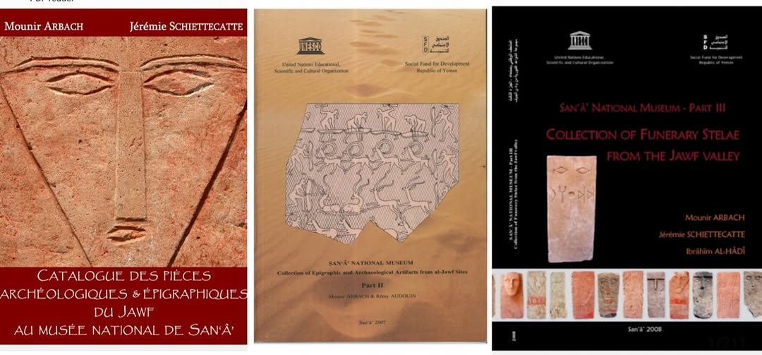 احتفاءً بيوم التراث العالمي